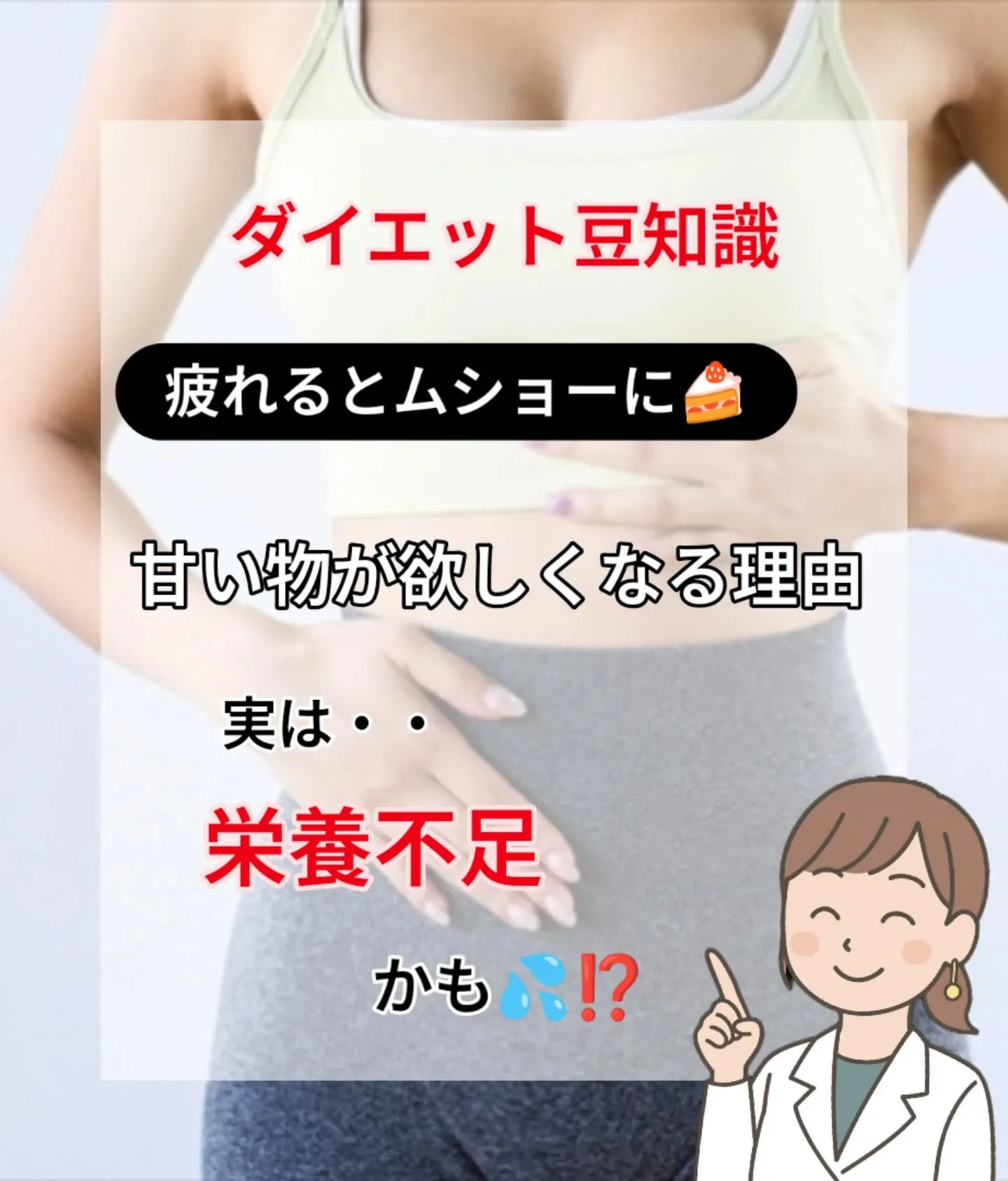 本日のダイエット豆知識✎𓂃𓈒𓂂⁡