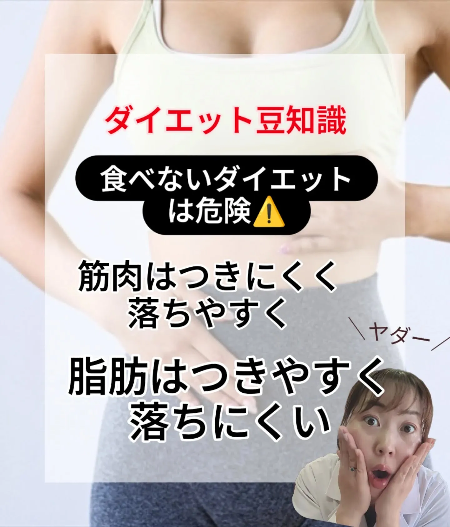 【新居浜市耳つぼダイエットsalon⁡⁡