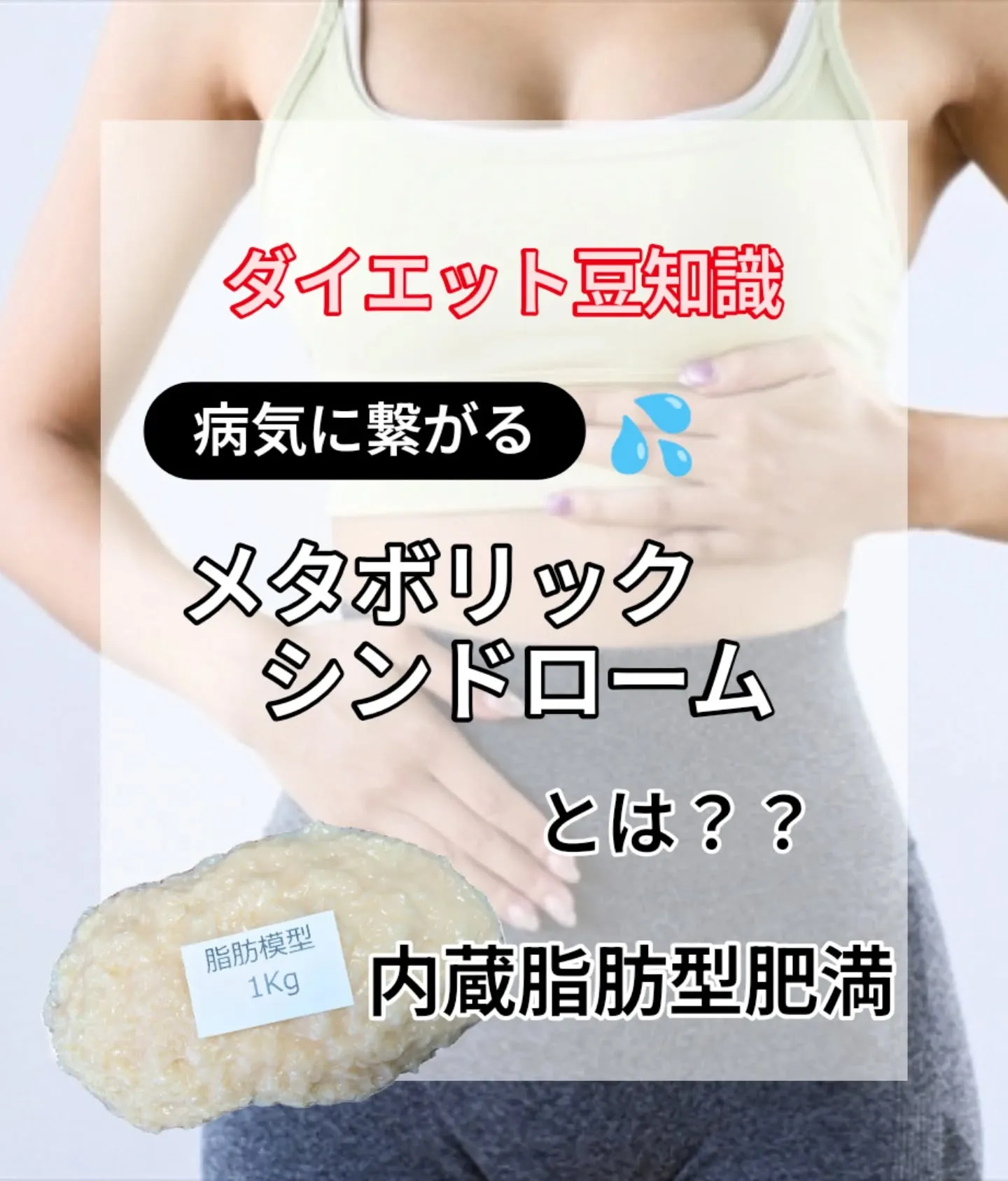 ⁡【新居浜市耳つぼダイエットsalon⁡⁡