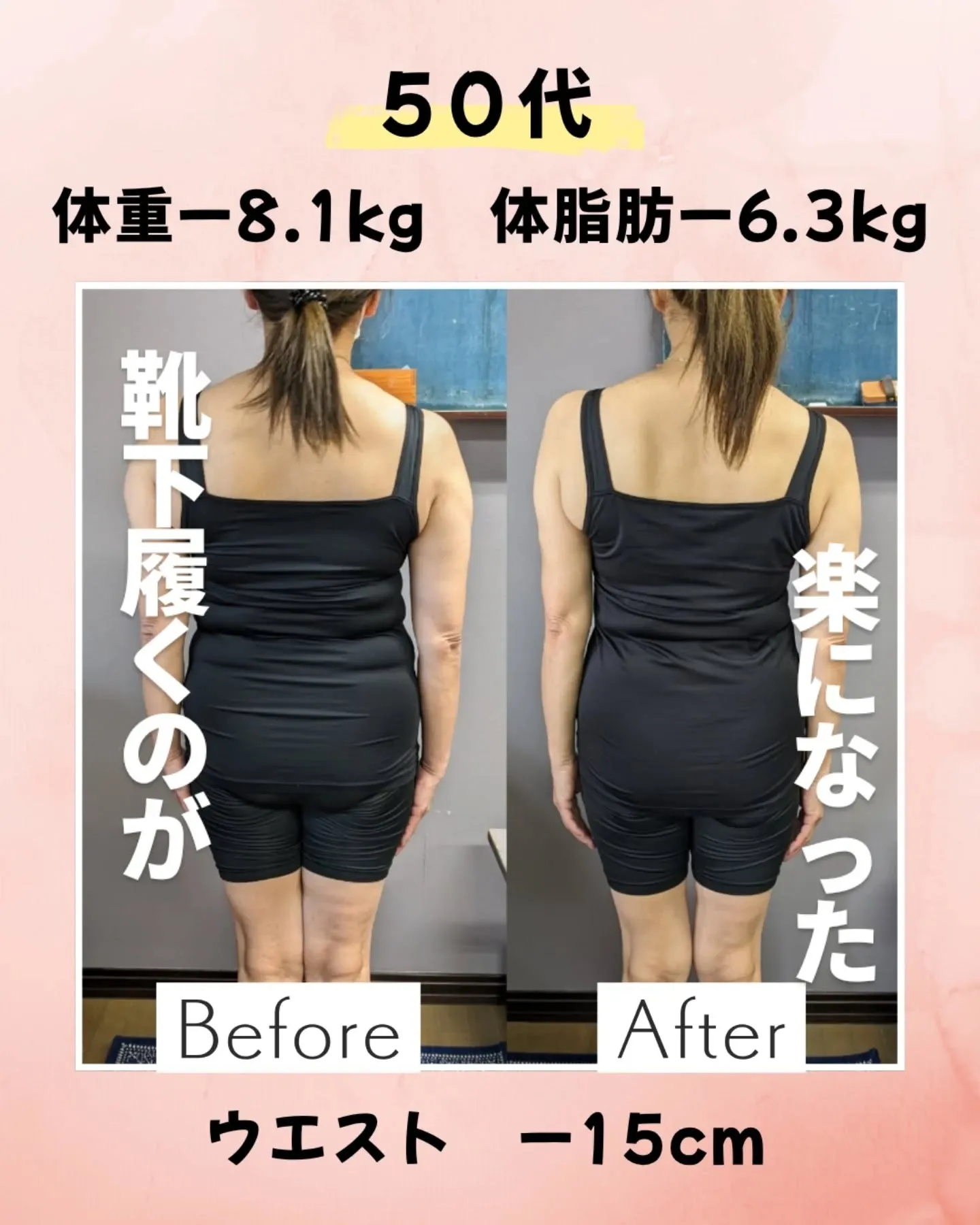 ⁡⁡【新居浜市耳つぼダイエットsalon⁡⁡