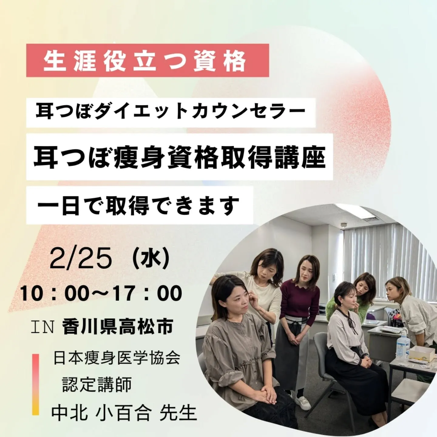 2月の営業予定です。