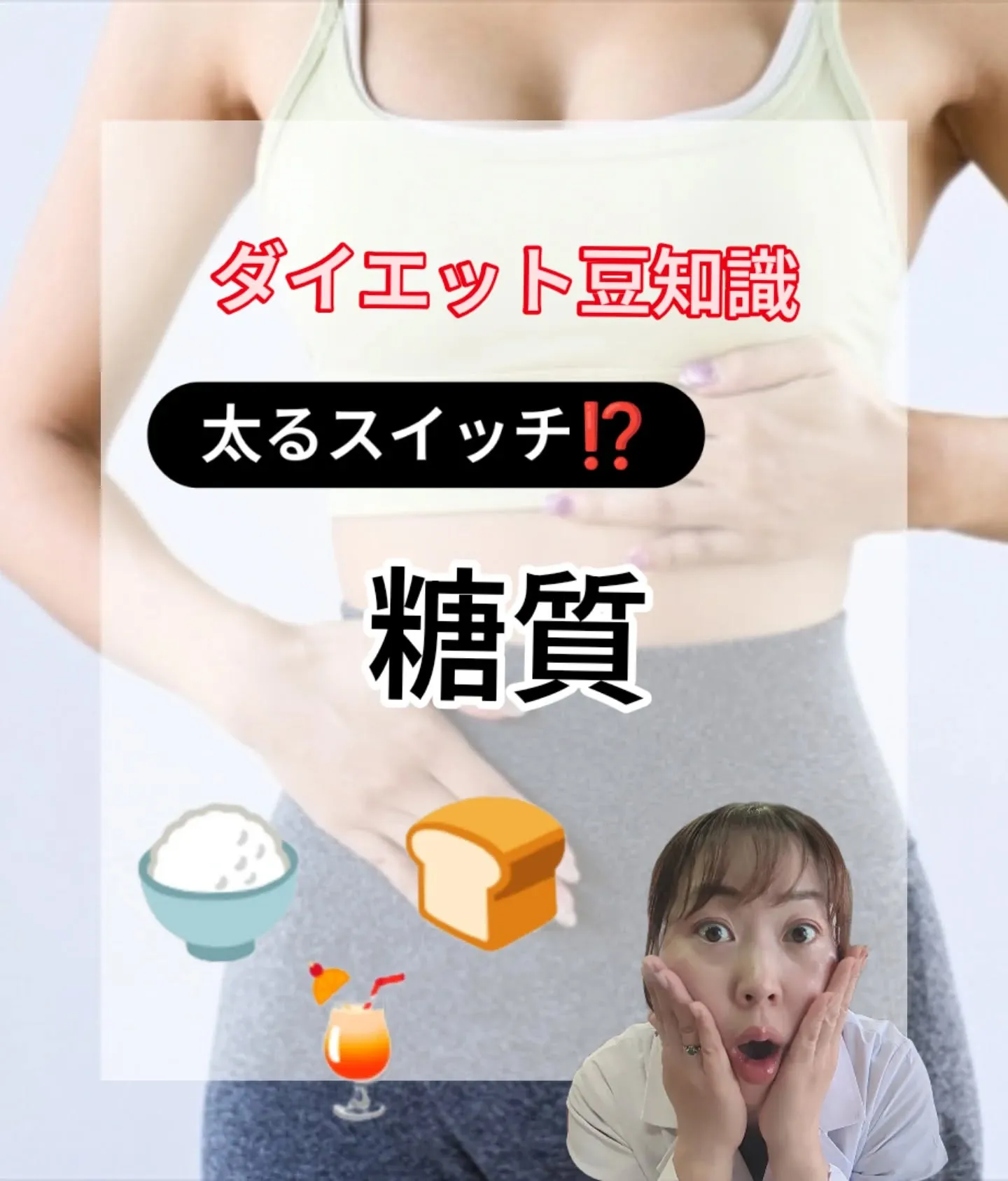 🌿ダイエット豆知識🌿‬⁡