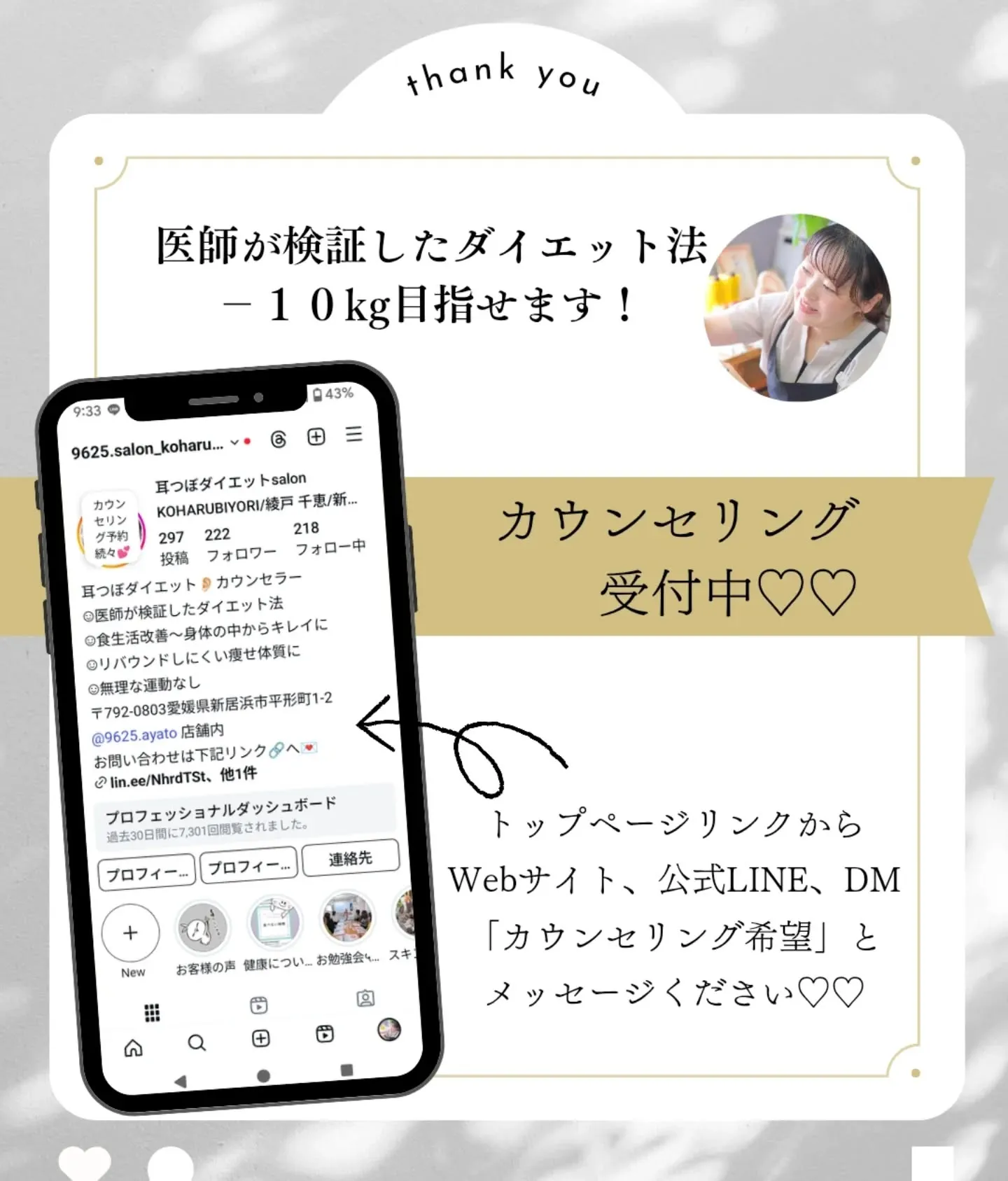 🌿ダイエット豆知識🌿‬⁡