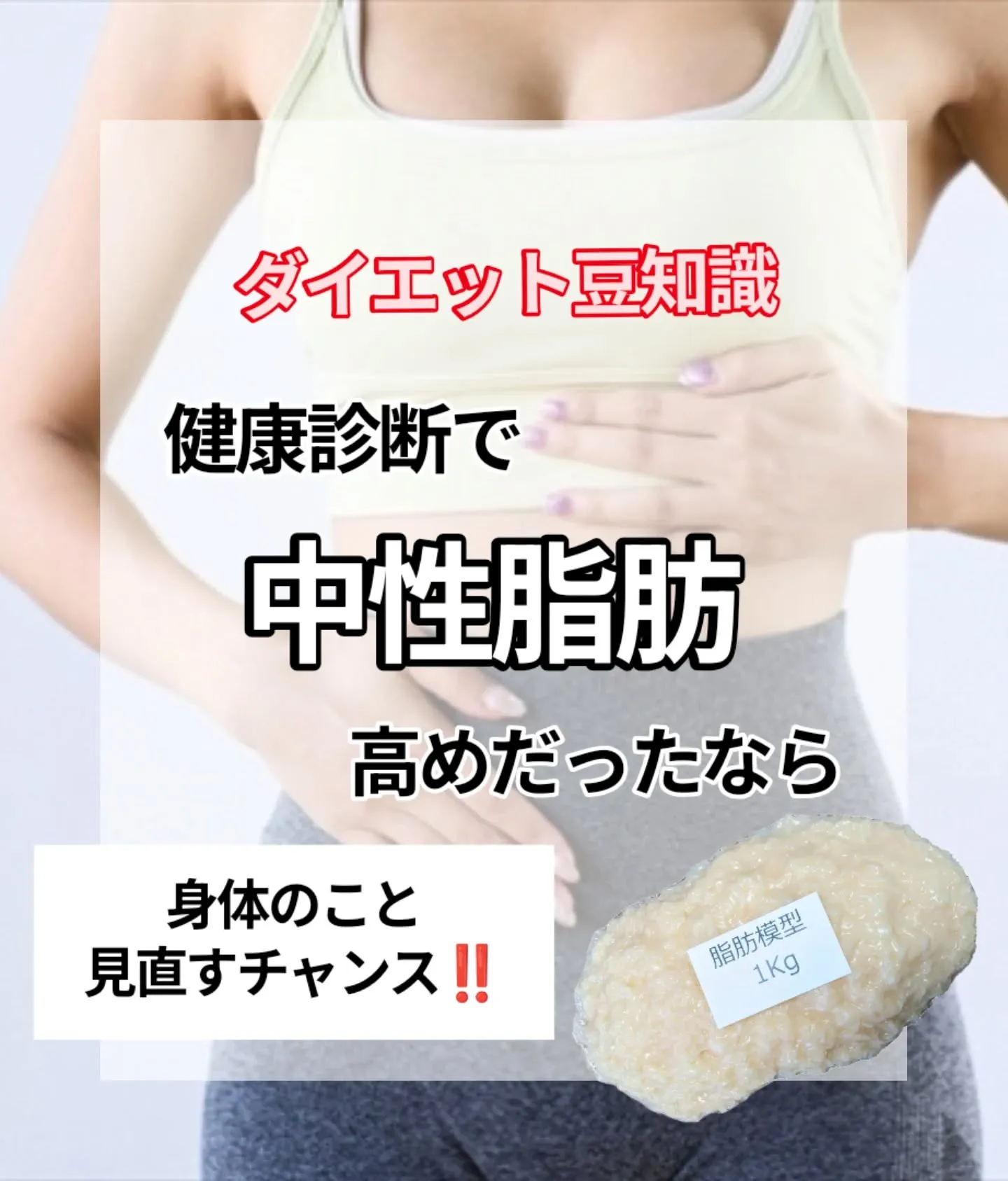 ⁡⁡【新居浜市耳つぼダイエットsalon⁡