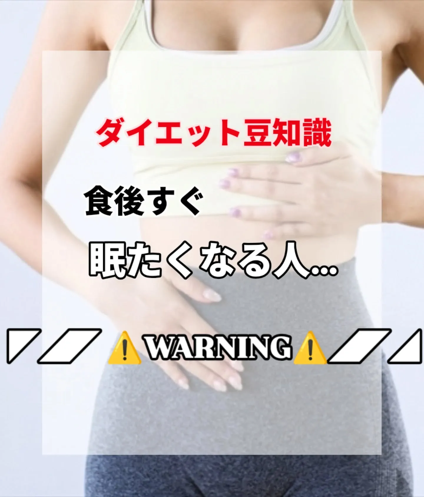 ⁡⁡⁡【新居浜市耳つぼダイエットsalon⁡