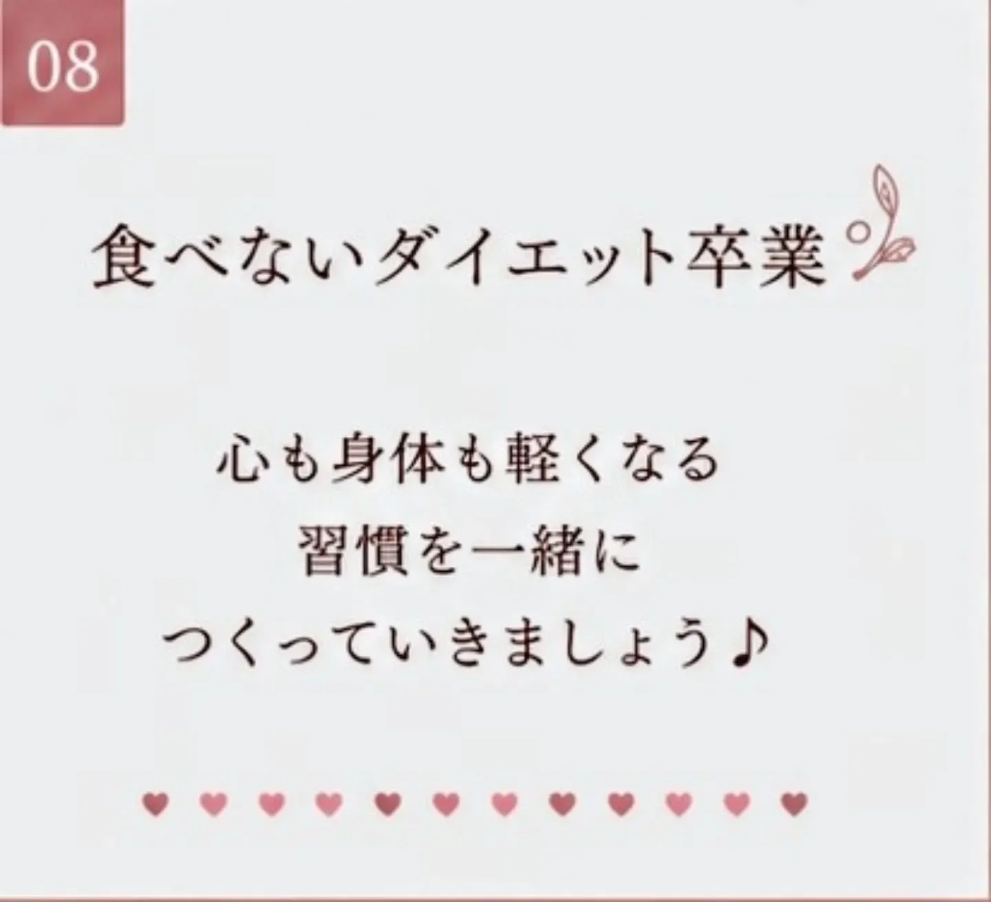 ┈┈┈┈┈┈┈┈┈┈