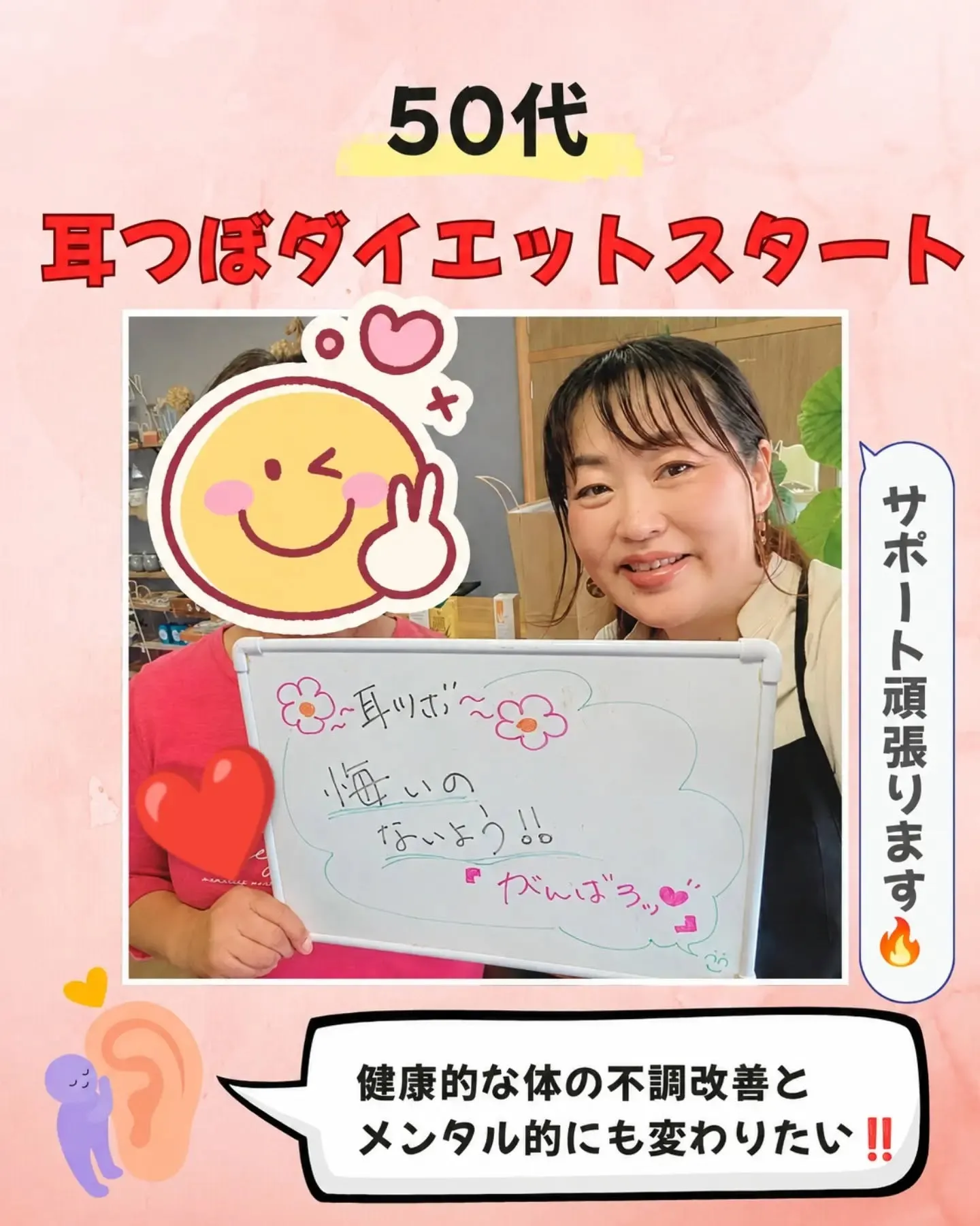 ＼もう、後悔しないように。