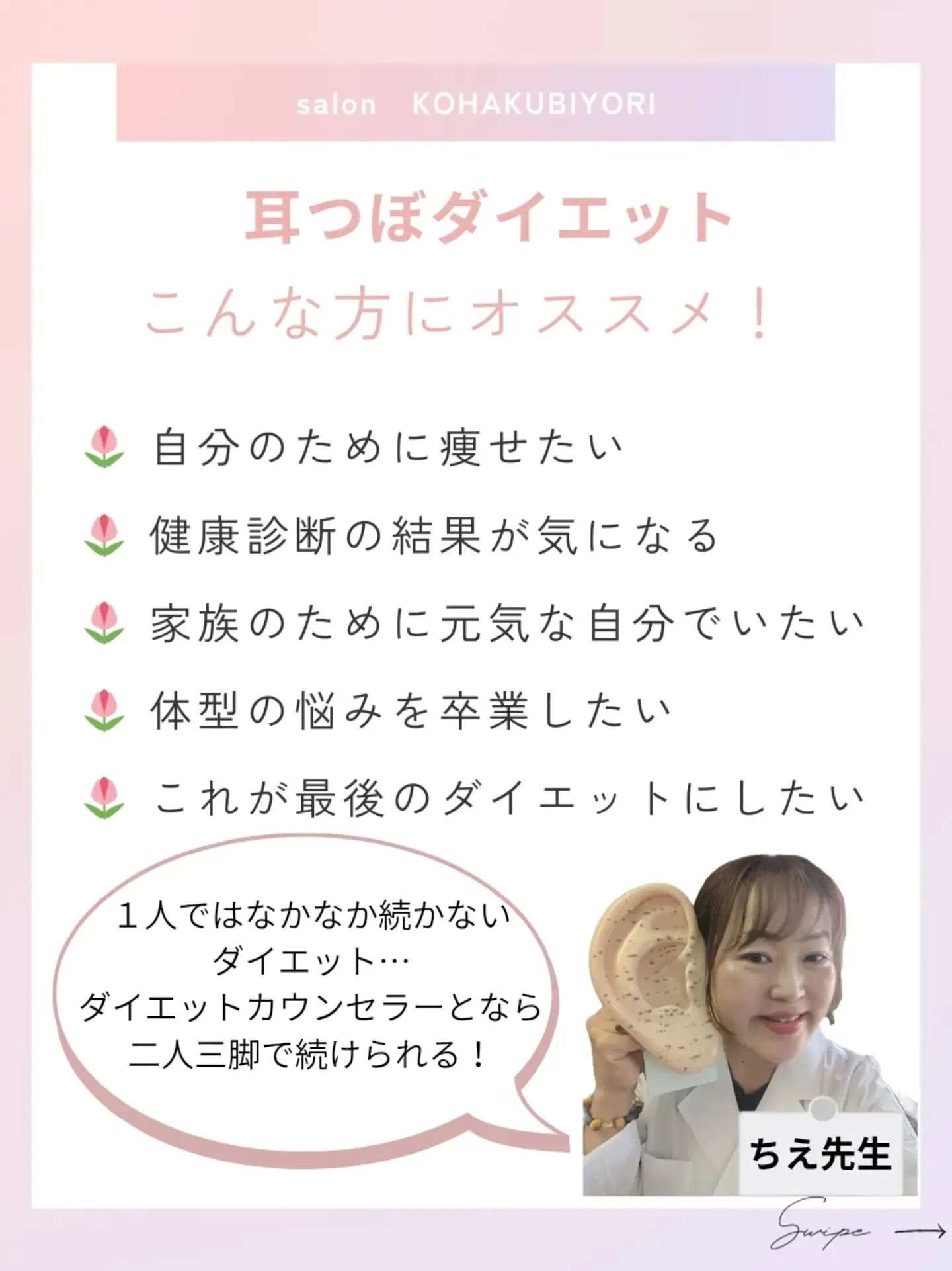 🌿朝ごはんを抜いたら、痩せる？