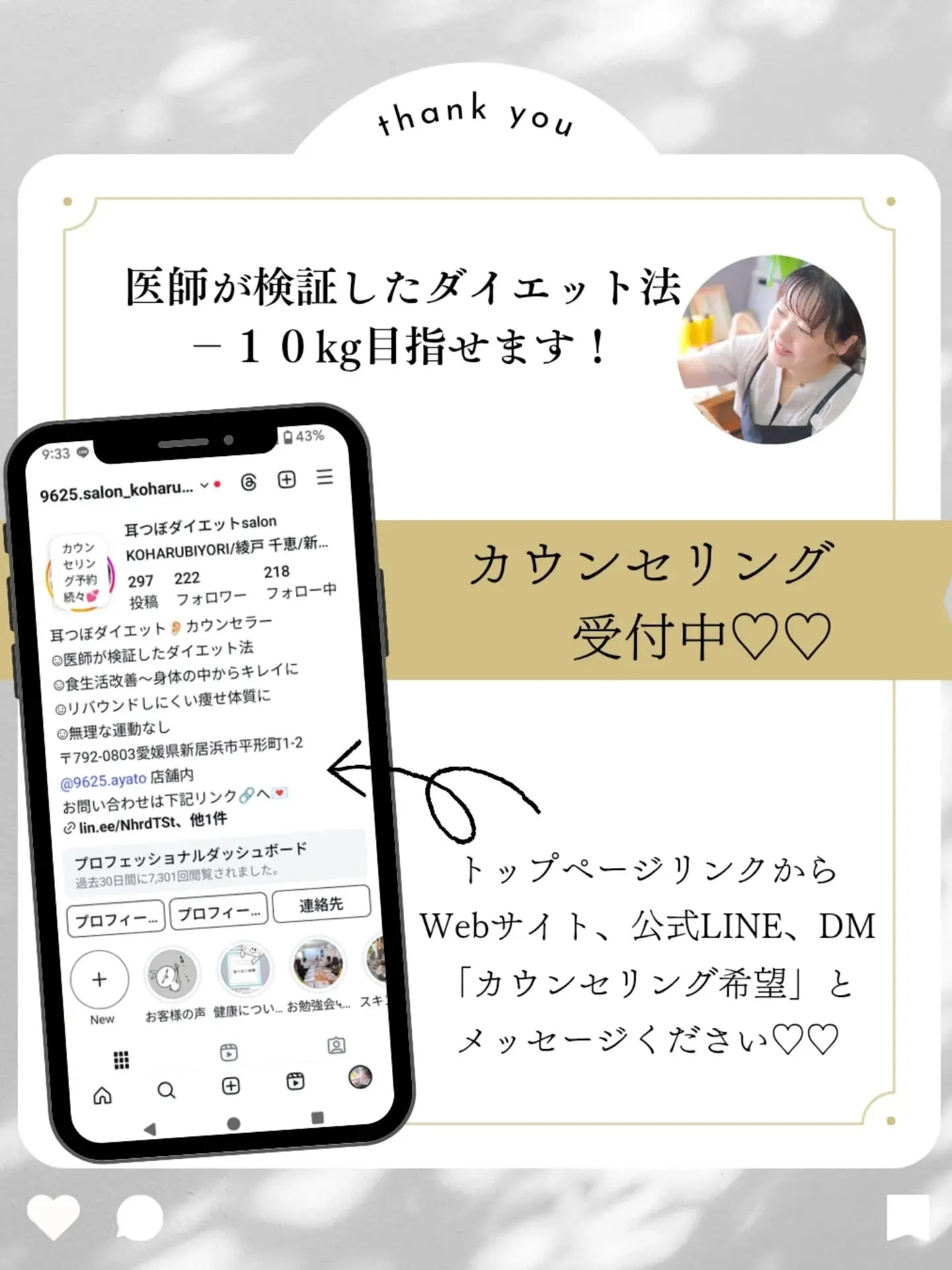 🌿朝ごはんを抜いたら、痩せる？