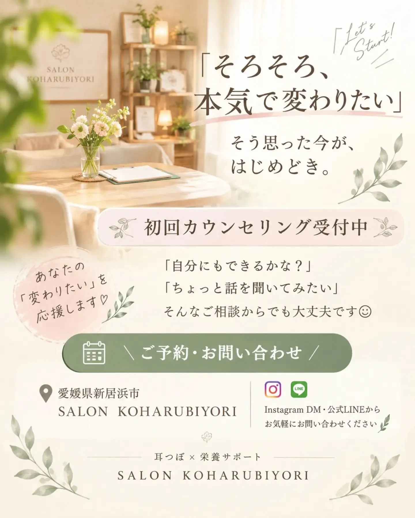 ・・━━・・━━・・━━・・━━・・