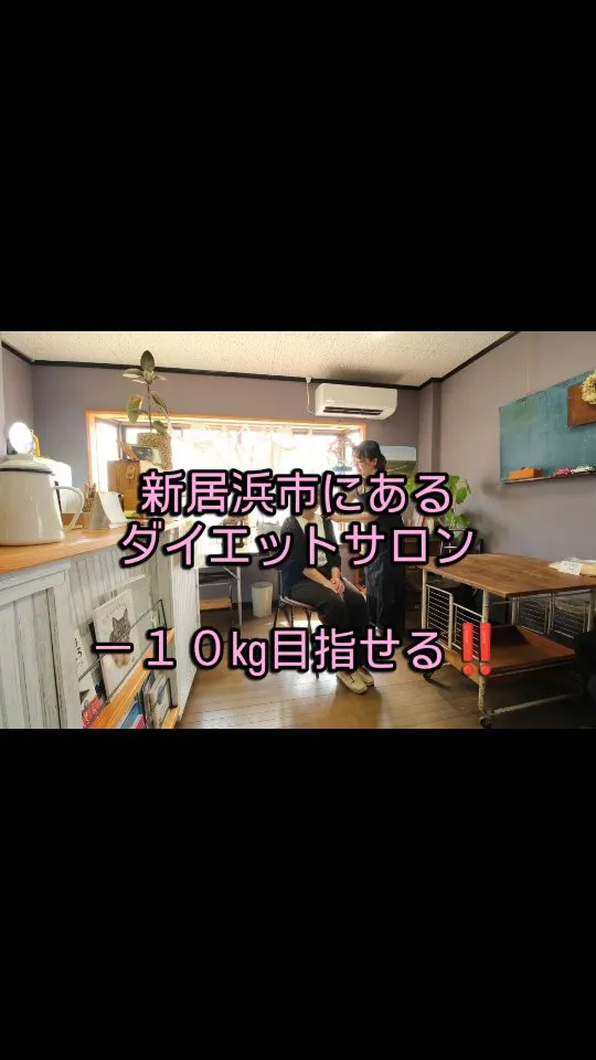 ✨ 耳つぼダイエット⁡