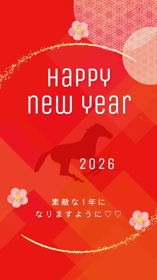 🎍 新年のご挨拶 🎍⁡