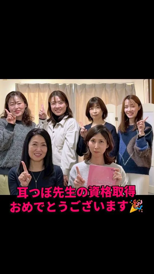 資格取得講座が開催され、