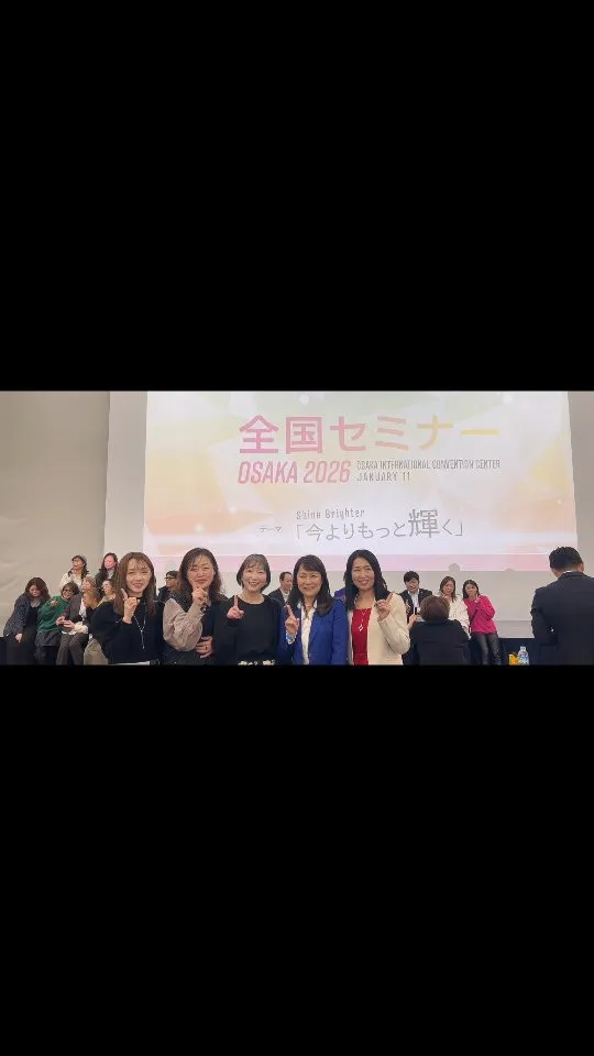 全国セミナー 𝙸𝙽グランキューブ大阪⁡