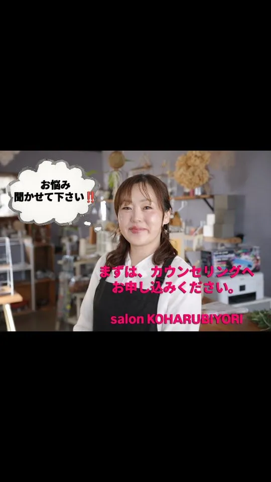 ⁡⁡【新居浜市耳つぼダイエットsalon⁡