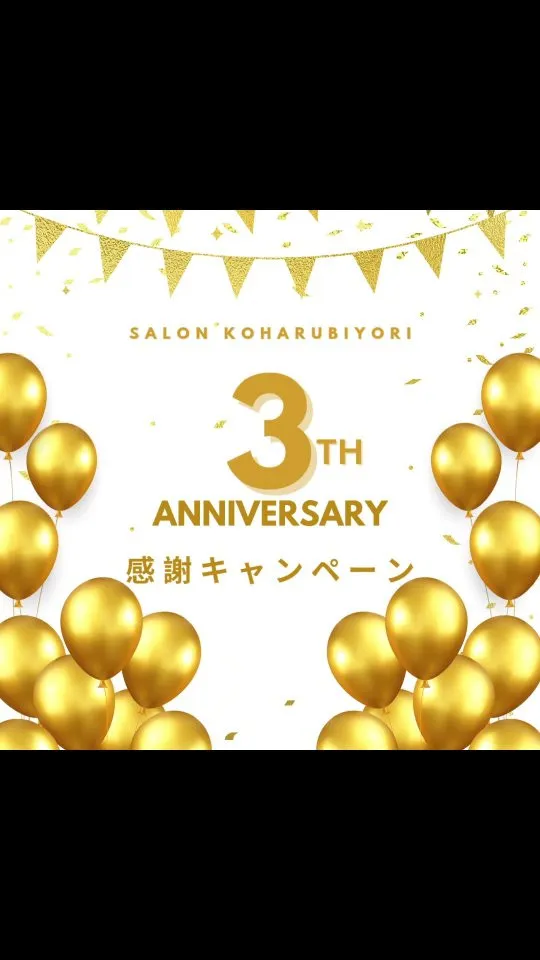⁡⁡【新居浜市耳つぼダイエットsalon⁡