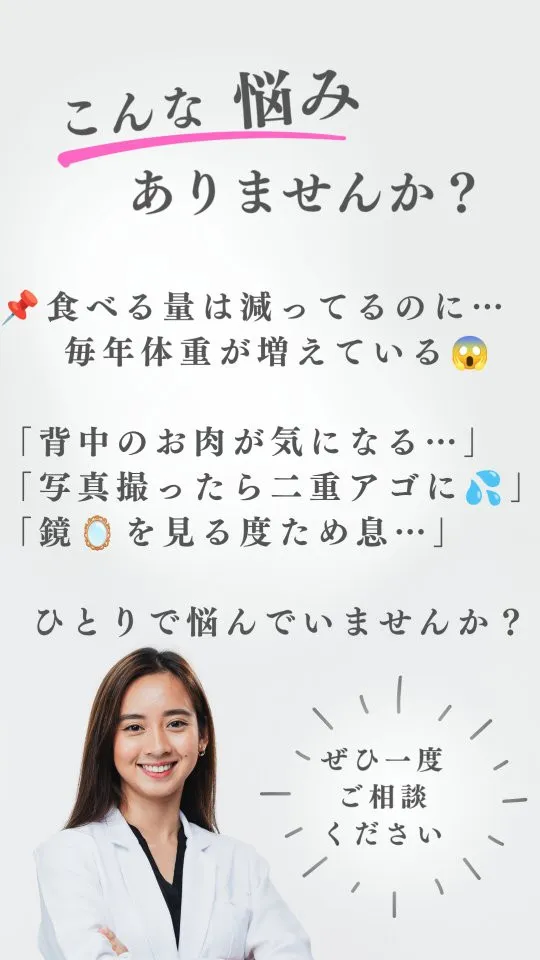 【新居浜市耳つぼダイエットsalon⁡⁡